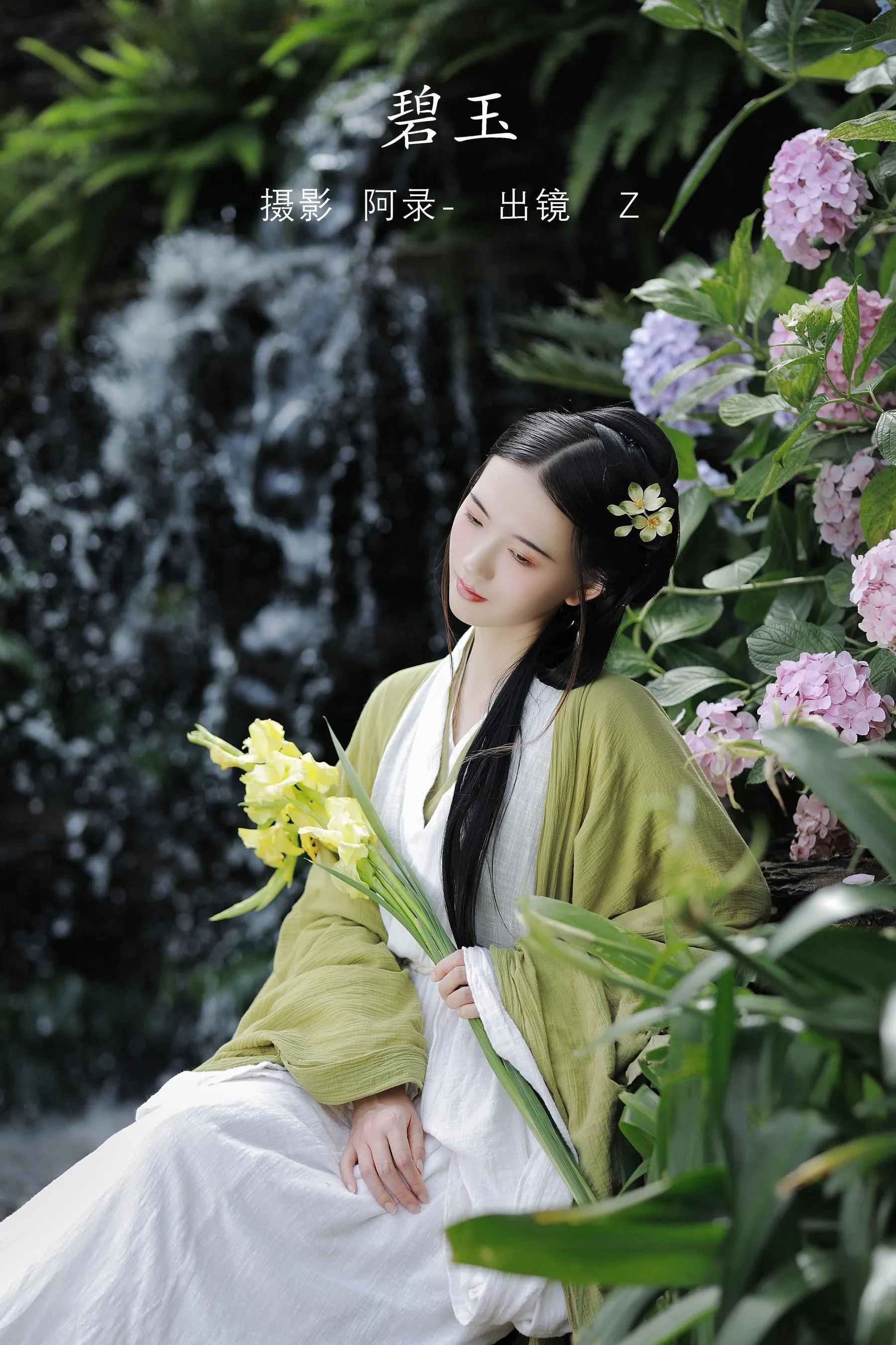 [YITUYU艺图语]2022.08.01 碧玉 Z [27P]插图6